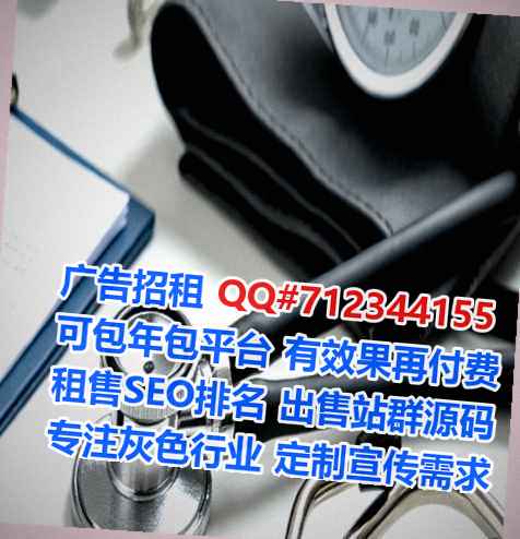 栾城借卵子建材事务所